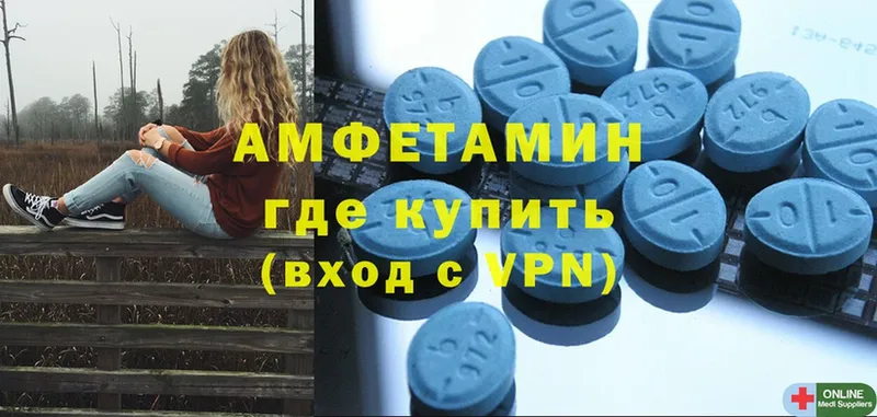 Amphetamine Розовый  blacksprut tor  Карачаевск  купить закладку 