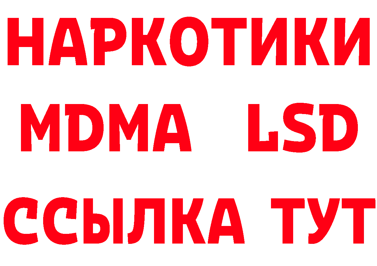 ГАШ 40% ТГК tor это MEGA Карачаевск